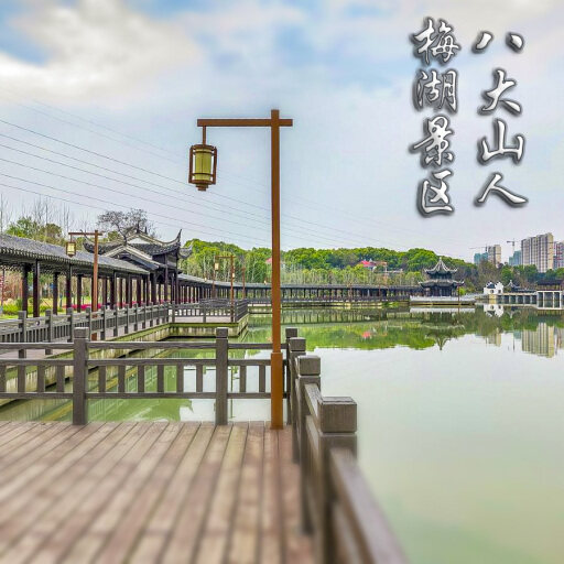 汶川怎样与 720 全景团队保持良好的沟通？